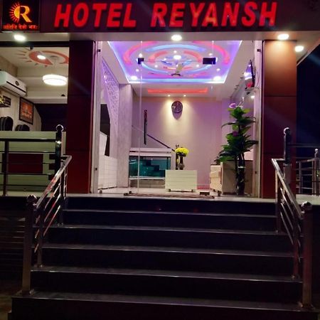 Hotel Reyansh Tanakpur Buitenkant foto