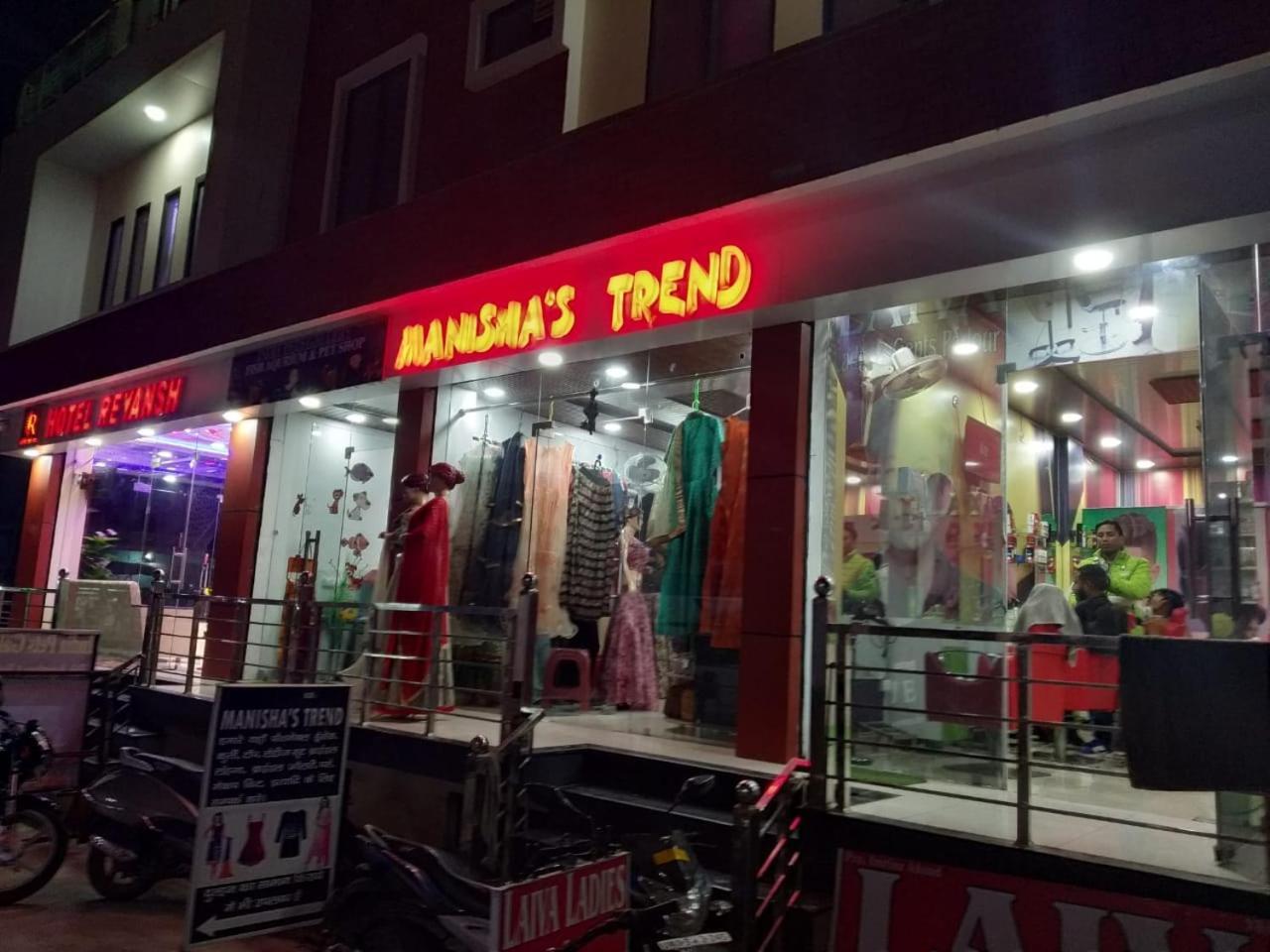 Hotel Reyansh Tanakpur Buitenkant foto