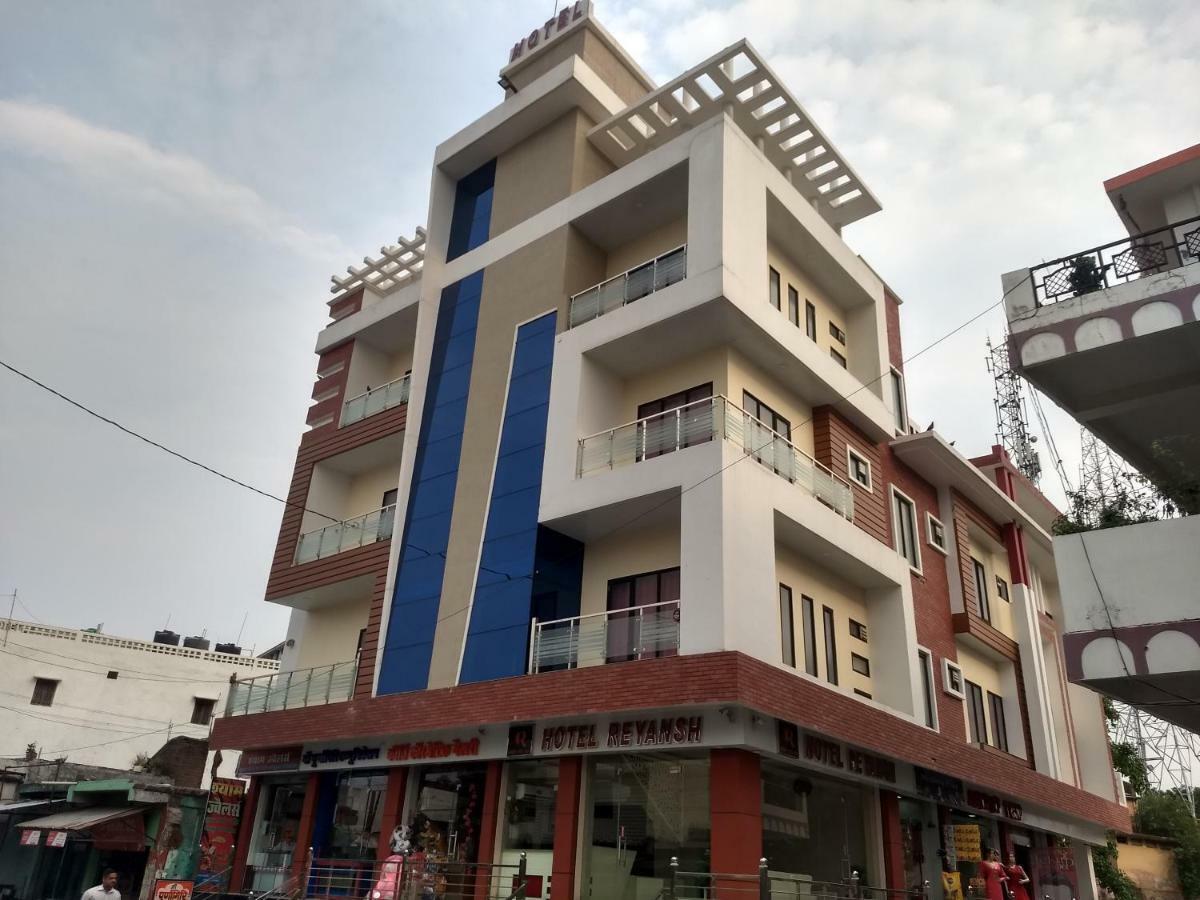 Hotel Reyansh Tanakpur Buitenkant foto